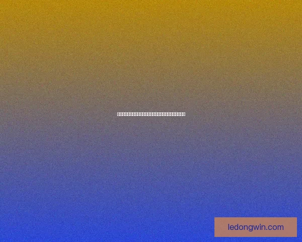 姆巴佩在皇马更衣室的隐秘博弈与战术影响全景深度解析报告